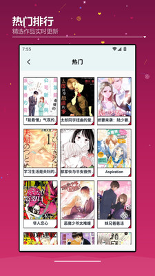 漫影空间下载 - 漫影空间漫画正版下载 Hero图